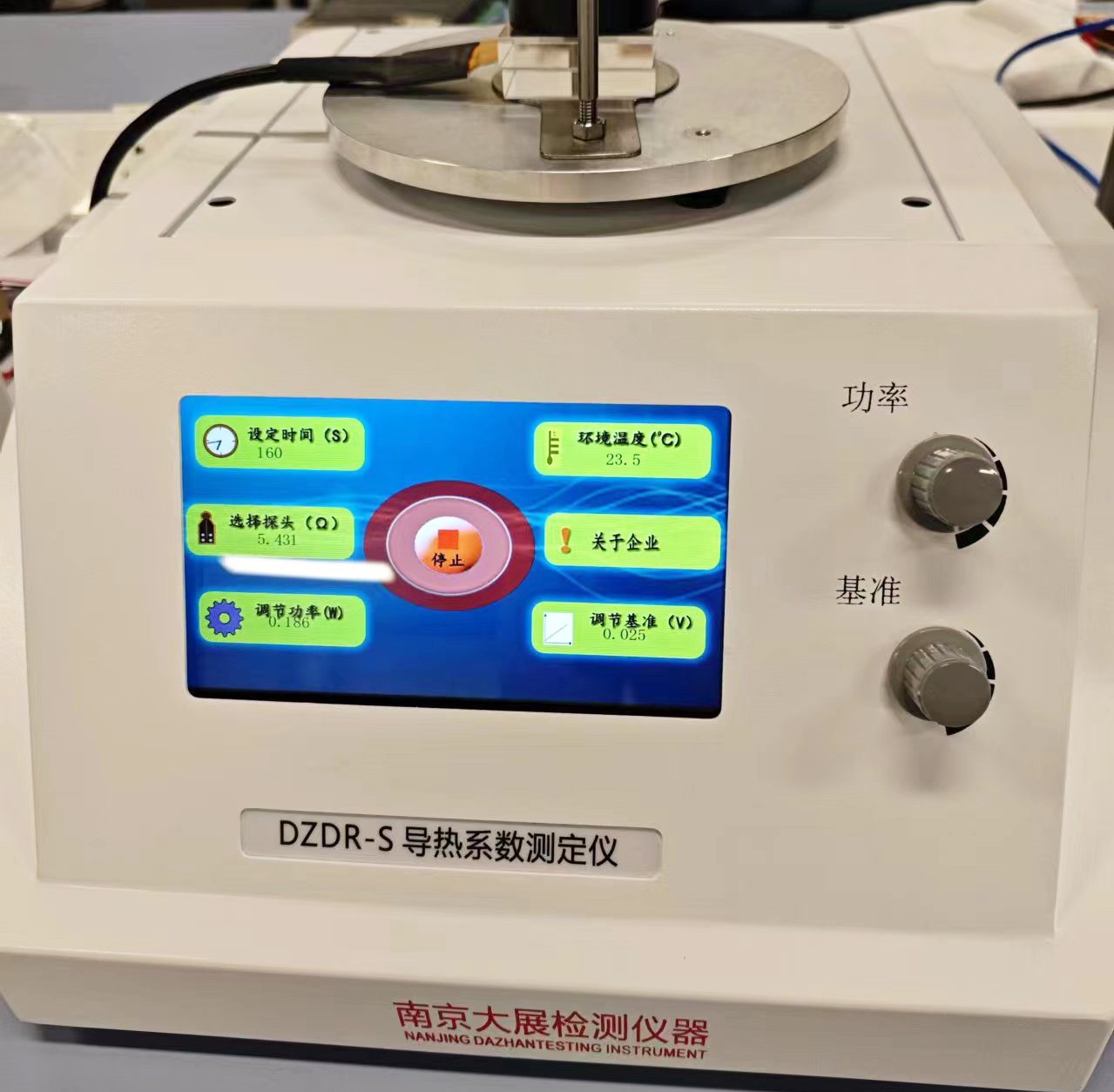 性色在线毛片视频网站丨免费看片A级毛片免费看丨亚洲三级毛片免费观看丨黄色毛片在线观看丨国产黄色免费高清视频丨免费国产黄色大片丨免费国产黄色大片丨免费观看黄网站入口 【科研新助力】南方科技大學采購南京大展的導熱系數測定儀