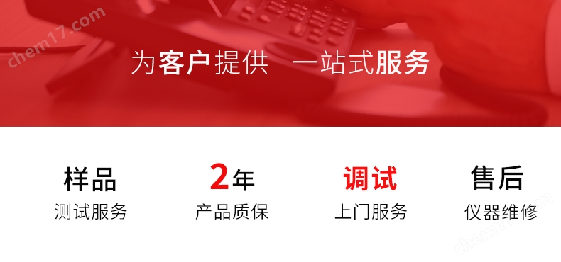 性色在线毛片视频网站丨免费看片A级毛片免费看丨亚洲三级毛片免费观看丨黄色毛片在线观看丨国产黄色免费高清视频丨免费国产黄色大片丨免费国产黄色大片丨免费观看黄网站入口 氧化誘導分析儀