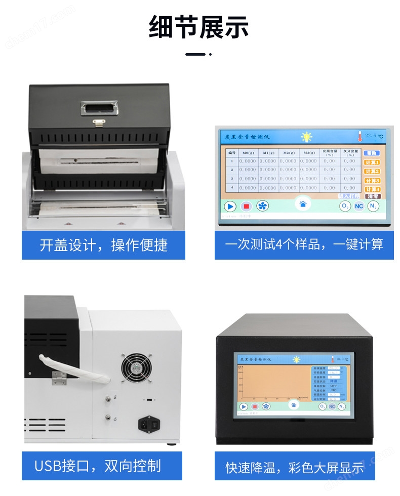 性色在线毛片视频网站丨免费看片A级毛片免费看丨亚洲三级毛片免费观看丨黄色毛片在线观看丨国产黄色免费高清视频丨免费国产黄色大片丨免费国产黄色大片丨免费观看黄网站入口 炭黑含量測試儀